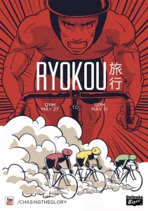 ryokou_oficial_trailer_poster